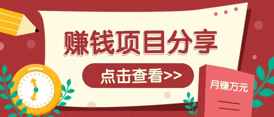 番茄小说新玩法，借助AI推书，无脑复制粘贴新手小白轻松收益400+-U9联盟