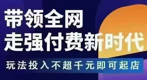 王校长·万金油强付费玩法(更新9月)-U9联盟