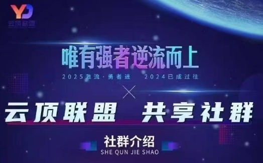 云顶联盟·无人直播实战(更新6月)，最新无人玩法和半无人玩法分享-U9联盟
