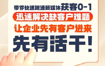 郑老师·抖音短视频广告投放获客实操营-U9联盟