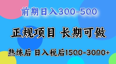 全年可变现项目，无门槛小游戏赛道，长期稳定，一天收益1k+，在家就可以自己创业【揭秘】-U9联盟
