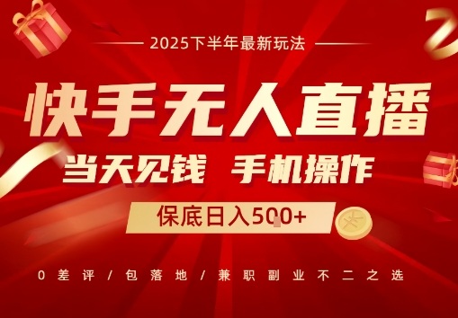 最稳定的项目，没有之一，当天做当天变现，一部手机即可操作【揭秘】-U9联盟