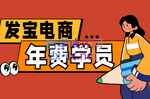 纪主任·拼多多年费会员(更新6月)-U9联盟