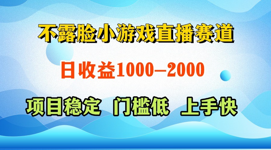 一台电脑在家操作，一天收益1000+ 正规项目，懒人勿扰-U9联盟