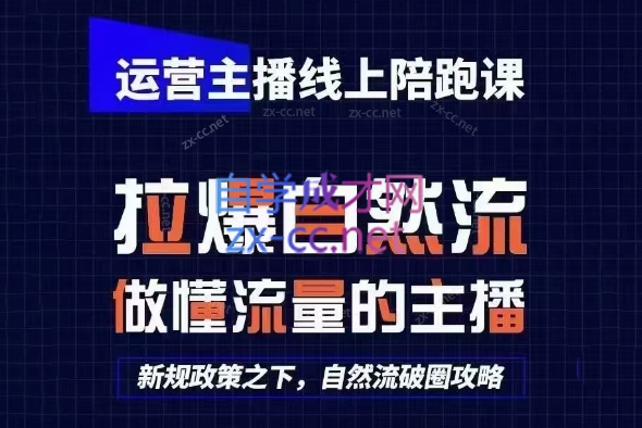 2025猴帝1600线上课(更新6月)-U9联盟
