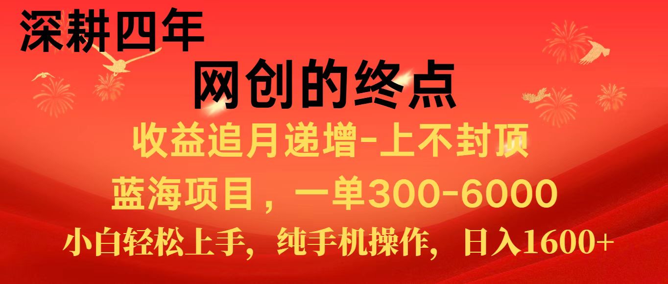 全网首发程积分兑换机票，新手小白福利项目，七天狂赚2.6万-U9联盟