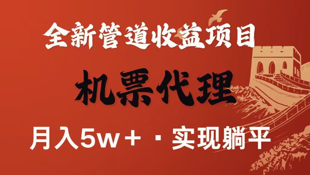 最新引流技术，当天上手，新手小白月入3w+-U9联盟