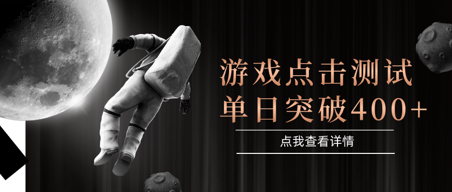 电脑多开闪电游，操作简单，支持多窗口运行，知名游戏整合平台，单日点击收益400+-U9联盟